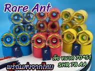 ล้อsurfskate Rare ant ล้อเซิร์ฟสเก็ต ล้อRare ant ล้อไอติม ขนาด 70x51mm ความแข็ง 78A