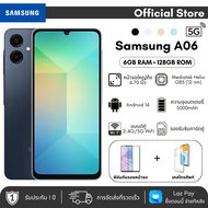 Samsung Galaxy A06 5G (6+128GB) หน้าจอ 6.7" 90Hz ชิป Dimensity 6300 กล้องคู่ 50MP แบต 5000mAh ชาร์จไ