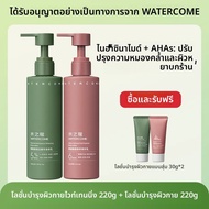 ครีมบำรุงผิวหนัง Whitening Moisturizing Body Lotion น้ำหอมหอมสดชื่น ให้ความชุ่มชื้นอย่างต่อเนื่อง สำ