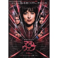 Japanese Movie Flyer Mrs. Spider Dakota Johnson MARVEL B5 Small Poster DM
