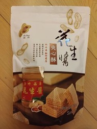 需訂購 台灣代購 台灣 福源 花生醬 夾心飯 威化餅