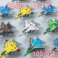 Kids Pull-Back Fighter Jet Airplane Toy Mini Friction Plane School Reward for Kids Mall Giveaway