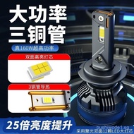 Laser Version led Headlight Modification Super Bright High Beam Low Beam Integrated H4H7H119005Car L