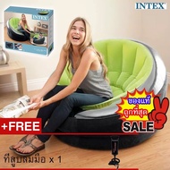 INTEX 68581 เก้าอี้เอ็มไพร์  ที่สูบลมแบบมือปั้ม