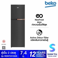 BEKO ตู้เย็น 2 ประตู 7.4 คิว สีเงิน รุ่น RDNT23I50K โดย สยามทีวี by Siam T.V.