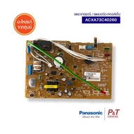 ACXA73C40260 Cooling Coil Board Panasonic Air Conditioner Circuit Spare Parts From The Center **Chec