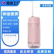 Portable Pull-out Electric Dental Flosser Water Dental Floss OEM Waterproof Dental Scaler IP7 Waterp