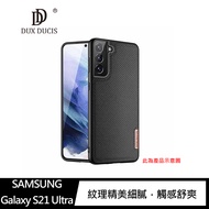 DUX DUCIS SAMSUNG Galaxy S21 Ultra Fino 保護殼(緞黑色)