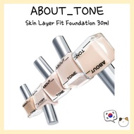 ABOUT_TONE Skin Layer Fit Foundation 30ml - shipping from korea, about tone