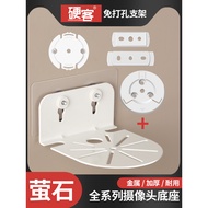 B. b.Fluorite Cloud Camera Base Perforation-Free Monitoring Bracket Indoor Outdoor Bracket Wall Moun