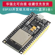 ESP-32 CP2102/CH9102Driver Development Board WIFI+Bluetooth Dual Core CPU Module System Board 38P