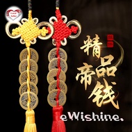 Feng Shui Either 5 to 10 China Emperor's Coin Chain With Lucky Fortune Knot (5 to 10 coins Hanging T