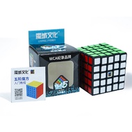 Rubik 5x5 Moyu meilong speed blackbase