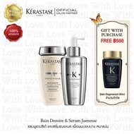 KERASTASE SAVE PACK: Bain Densite 250ml &amp; Serum Jeunesse 100ml for bodifying thinning hair เคเรสตาส เบนเดนซิเต้ และเซรั่ม เฌอเนส เพิ่มความหนาแน่นให้ผมบอบบาง