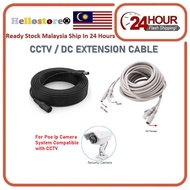 DC Extension Cable Female to Male Plug /LAN Rj45 Plus Dc Power Extension Cable