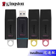 KingSton DTX Flash Drive 64G 128G 256G 128GB 64GB Tax Included