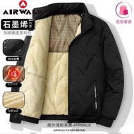 【現貨速發】握步AIRWALK羊羔絨棉衣外套男士冬季石墨烯發熱防水防風保暖棉服 刷毛外套