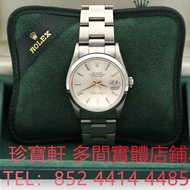 勞力士Datejust 16200 免費上門 現金交收 回收爛手錶 手錶 勞力士 Rolex 刁陀 帝舵 Tudor 配貨帝舵 歐米茄 OMEGA 萬國 IWC 愛彼 AP 卡地亞 CARTIER 百