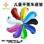 Gypsy Seat Cushion gipsy Child Balance Car Modified Seat Bag Comfortable Racing Competitive gzero+pl