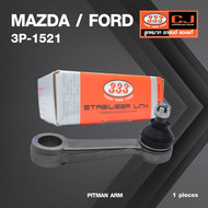 ลูกหมากขาไก่ MAZDA / FORD MAGNUM ปี 1984-1987 ดัดแปลง เสื้อ MAGNUM เฟือง ISUZU / มาสด้า ฟอร์ด แม็กนั