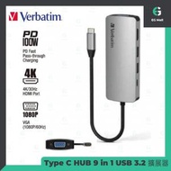 威寶 - Type C HUB 9合1 66899 USB 3.2 Type C PD 100W 擴展器 集線器 SD/Micro SD 讀卡 4K/30Hz HDMI VGA AUX 3.5mm 數據傳輸