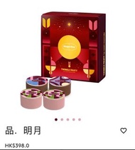 Haagen-Dazs 品. 明月 月餅 雪糕