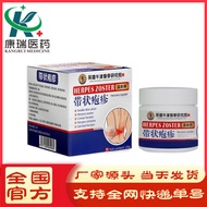 温医师带状孢疹英国牛津带状疱疹乳膏皮肤护理软膏货源批发代发Dr. Wen Shingles Herpes Zoster, Oxford, UK20251213