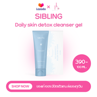 เจลล้างหน้าซิบบลิ้ง (Daily skin detox cleanser gel) ของแท้ 100%