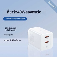 BASEUS | ชาร์จเจอร์ Dual Type-C 40W GaN PD20w