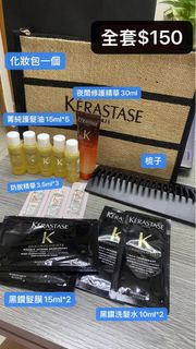 Kerastase 卡詩護髮系列