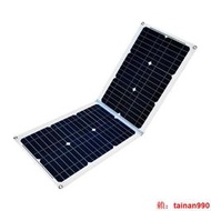 🔥優家🔥50W太陽能充電器太陽能電板折疊包便攜光伏組件手機太陽能快充戶外電源充電 太陽能板 太陽能充電板