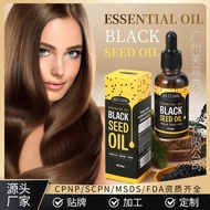 remai#Black Seed Oil Hair Care Black Seed Oil Cold Pressed Essential Oil Smooth Hair Care Turkish Bl