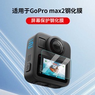 Suitable for GO Pro Max2 Screen Tempered Film 360 Panoramic Sports Camera max Seconds Sticker Temper