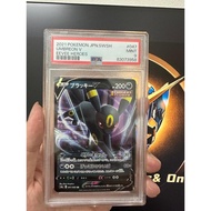 2021 POKEMON JPN.SWSH UMBREON V EEVEE HEROES PSA 9