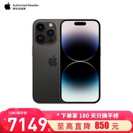 Apple iPhone 14 Pro (A2892) 支持移动电信联通5G双卡双待手机 深空黑色 256G【官方标配】