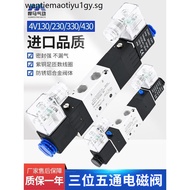 Three-Position Five-Way Solenoid Valve 4V230C-08 Medium Seal 4V330E-10 Medium Drain 4V430P-15B Pneum
