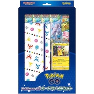 Pokemon Card Game Sword & Shield Pokemon GO Card File Set