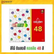 สีไม้ ดินสอสี คอลลีน สีคอลลีน colleen หัวเดียว รุ่น 775 แท่งยาว