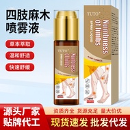 Limb Anesthesia Spray Hand Anesthesia Foot Anesthesia Hand Foot Anesthesia Powerless Acid Expansion 