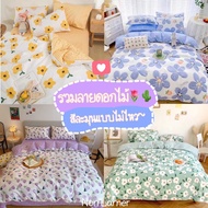Sweetdream_by Nakin-Soft Floral Bed Sheet Complete Set Of 6 Pieces Deliver Goods Every Day