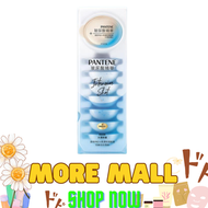 PANTENE - Pantene 潘婷PRO-V高濃保濕髮膜水潤修護12ml x 8 (平行進口) 有效期至：11/2027 或之後