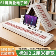 [READY STOCK] Betsy Betsy b351Pro Electric Piano Foldable Electronic Keyboard 88-Key Portable Childr