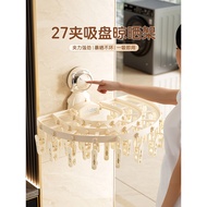 Suction Cup Socks Drying Rack Drying Socks Balcony Drying Socks Handy Tool Socks Clip Multi-Clip Dry