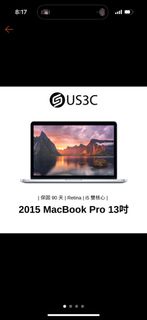 Apple MacBook Pro Retina 13 吋 筆記型電腦 2015 二手品