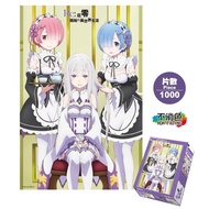 1000 Piece Puzzle - ReZero B (colligate)