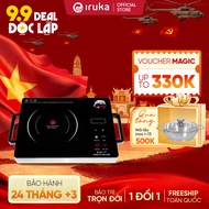 Bếp điện hồng ngoại Iruka I77 MADE IN THAILAND hai vòng nhiệt không kén nồi thay thế bếp ga tay cầm