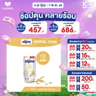 ครึ่งลัง นมโอ๊ต อัลโปร รสออริจินอล 180 มล. (12 กล่อง) นมแพลนต์เบส นมข้าวโอ๊ต นม UHT Alpro Oat Milk O