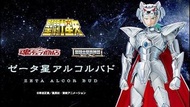 現貨 Bandai 行版 聖鬥士星矢 聖衣神話 EX 北歐篇 神鬥士 開陽星 輔星 白虎 巴度  Saint Seiya Cloth Myth EX Zeta Alcor Bud