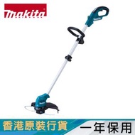 牧田 - UR100DZY - 12V 充電式割草機（淨機）