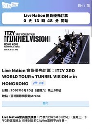 ITZY香港演唱會 livenation購票link